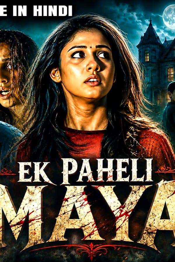 Maya — Movie