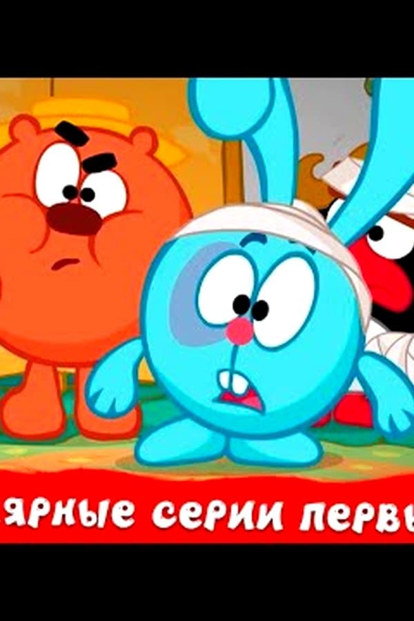 Самые непопулярные серии первого сезона — Kino 2025