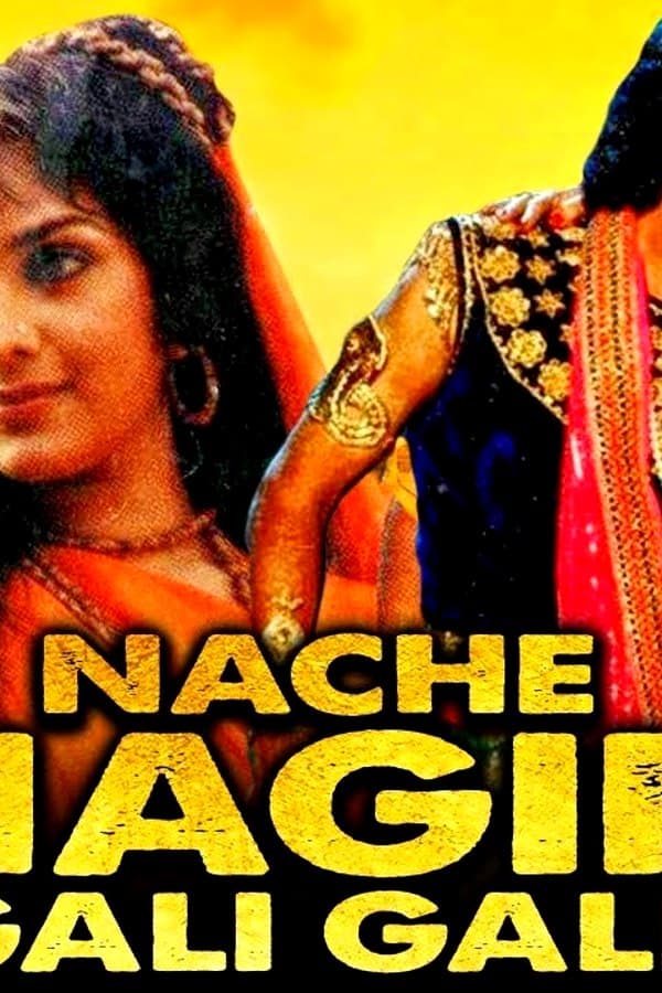 Nache Nagin Gali Gali — Movie 1989
