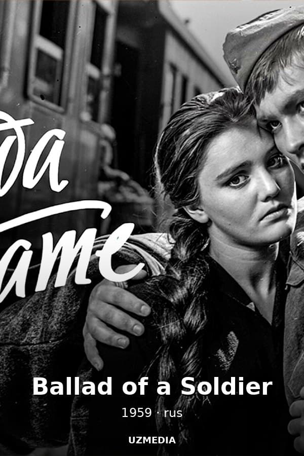 Ballad of a Soldier — Фильм 1959