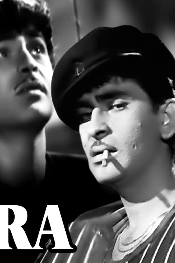Awara