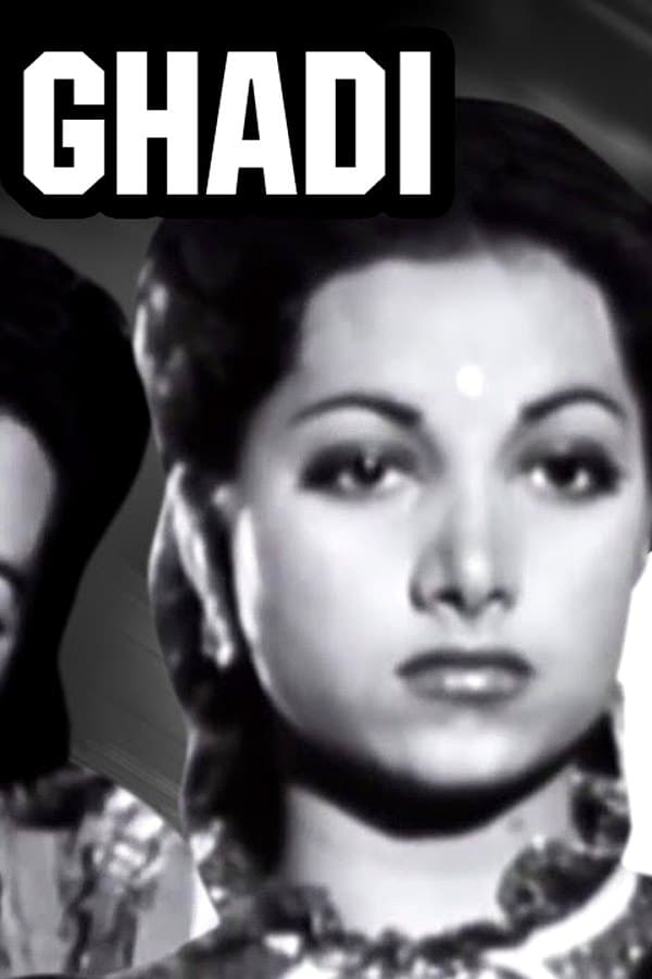 Anmol Ghadi