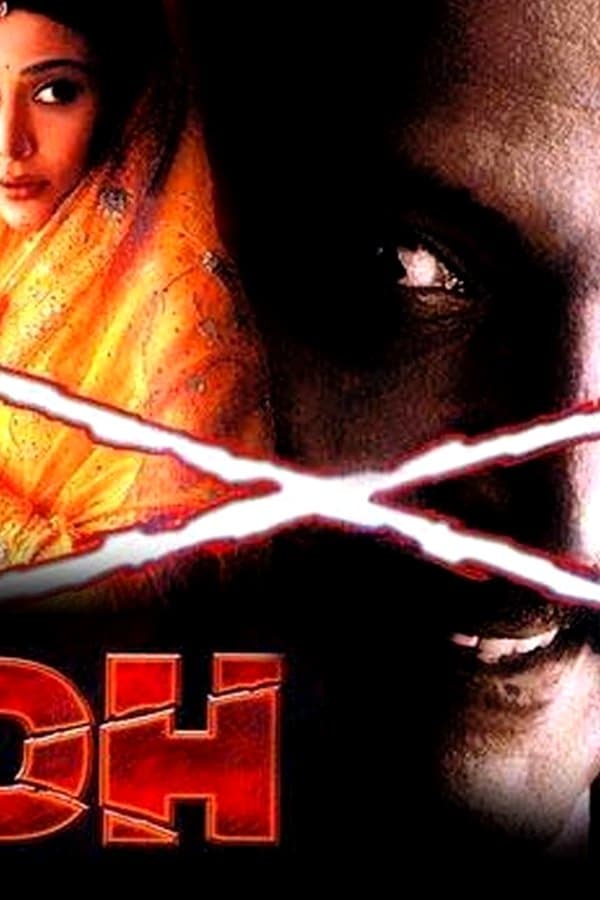 Vadh — Фильм 2002