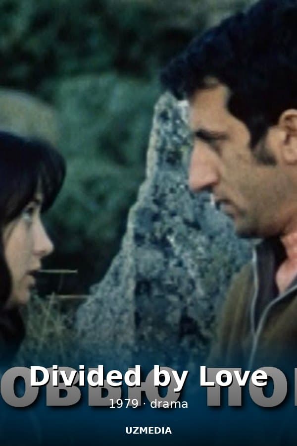 Divided by Love — Kino 1979