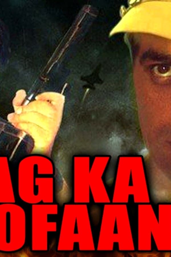 (Aag Ka Toofaan — Kino 1993