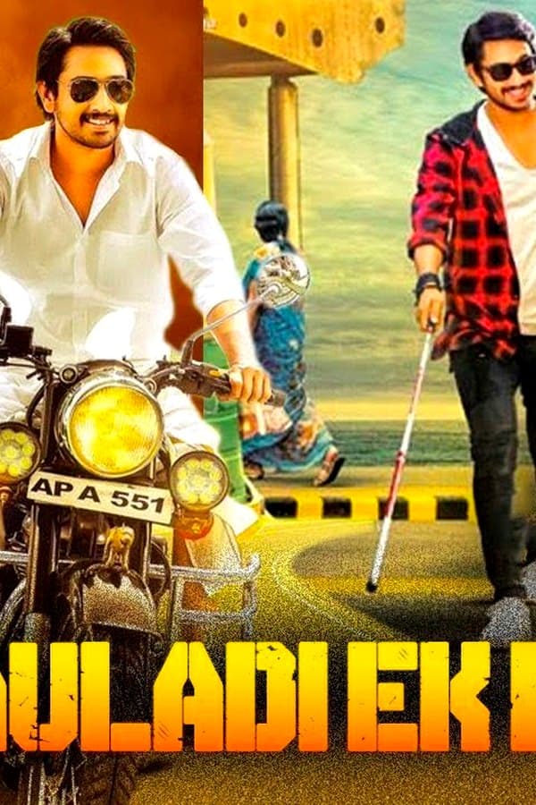 Fauladi Ek Mard — Movie