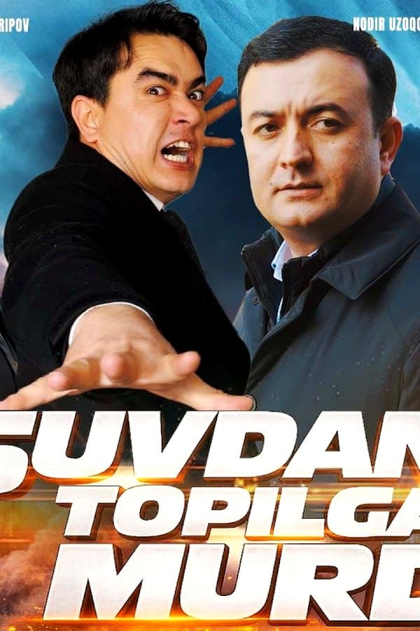 Suvdan topilgan murda Сувдан топилган мурда