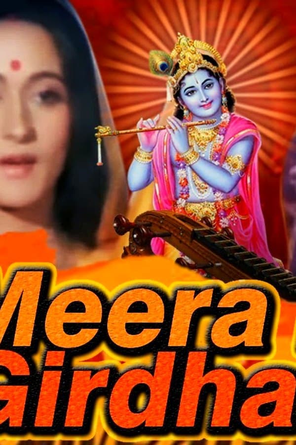 Meera Ke Girdhar — Фильм