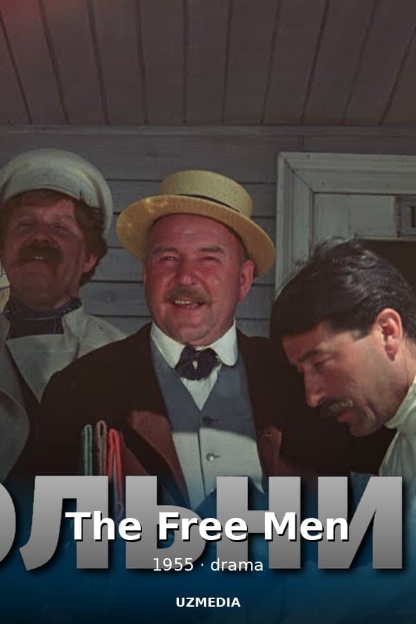 The Free Men (drama, dir. Grigori Roshal, 1955) — Kino 1955