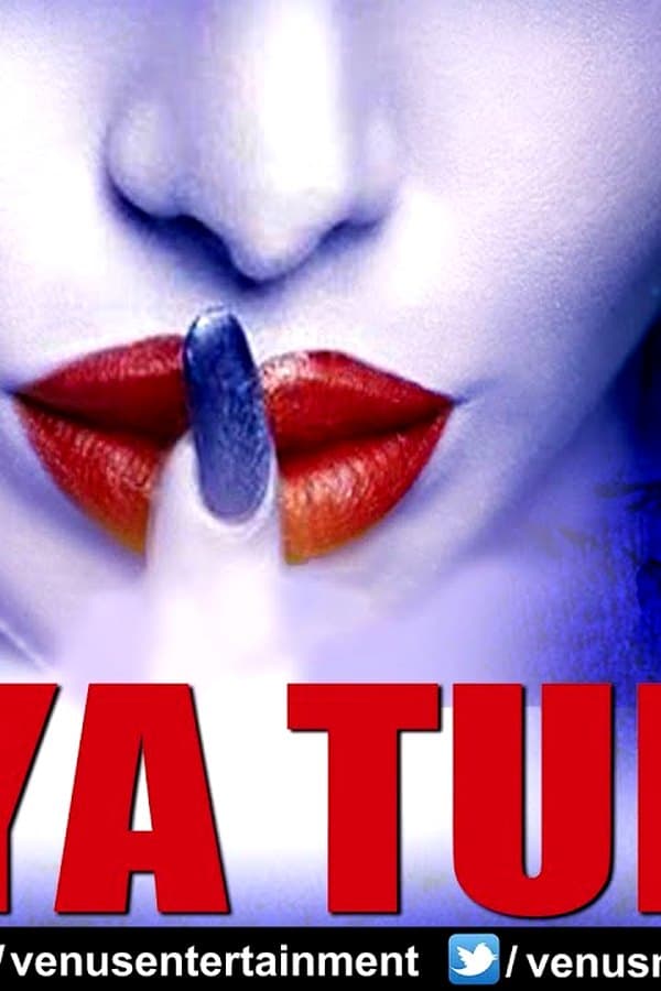 Kya Tum — Kino