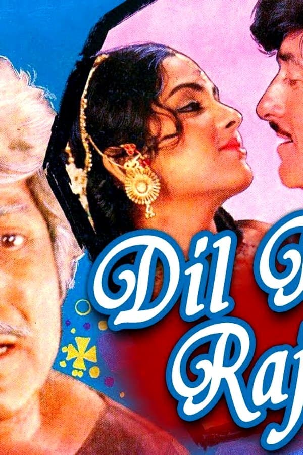 Dil Ka Raja — Kino 1972