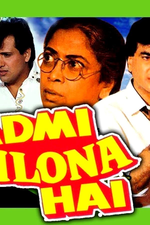 Aadmi Khilona Hai — Movie 1993