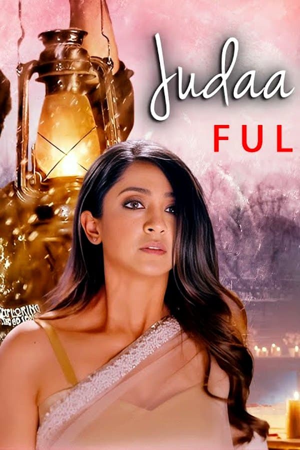 Judaa Hoke Bhi — Movie 2023