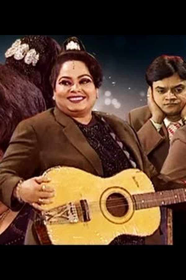 Jau Bai Jorat Marathi Comedy Drama