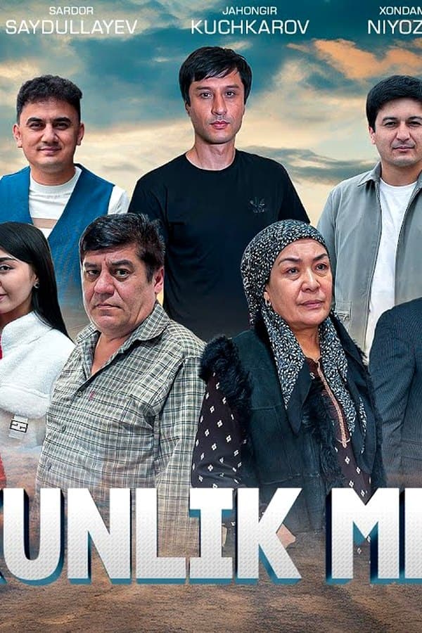 Uch kunlik mehmon Уч кунлик мехмон