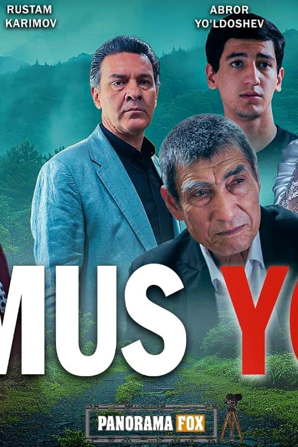 Номус йўли