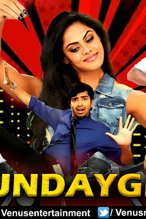 Gundaygiri — Kino 2026