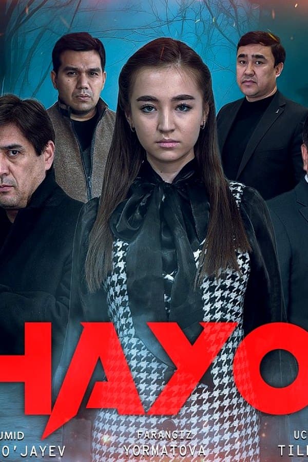 Chayon Чаён
