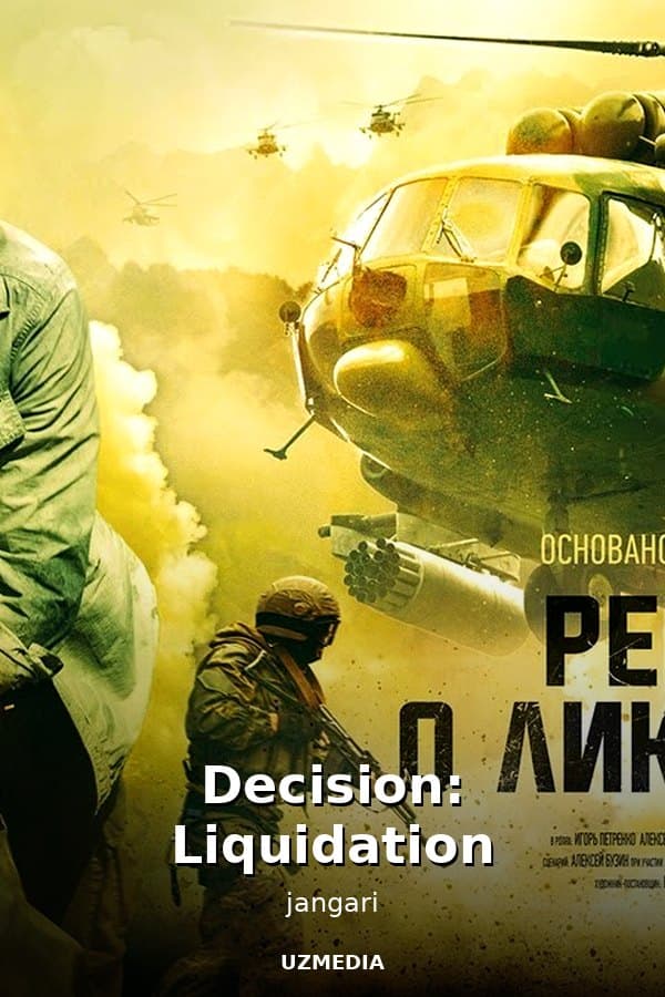 Decision: Liquidation — Movie