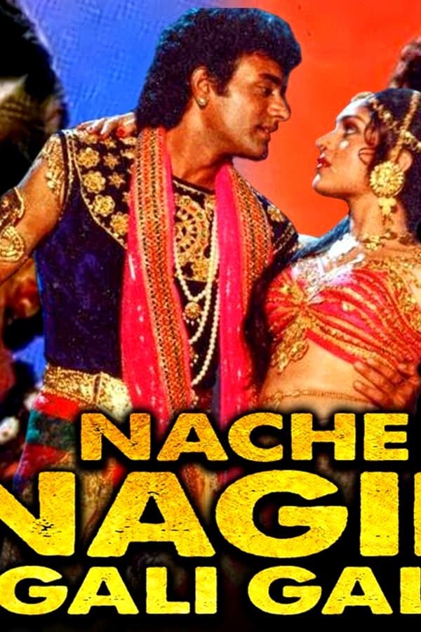 Nache Nagin Gali Gali — Фильм
