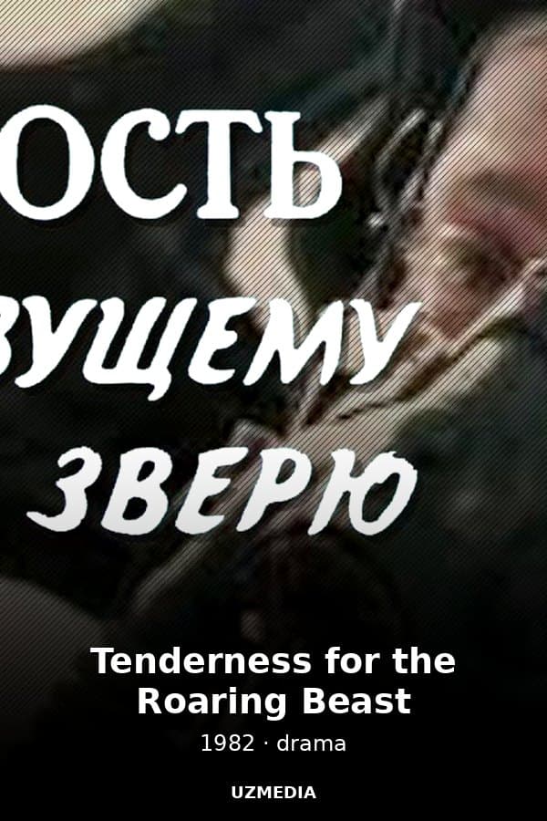 Tenderness for the Roaring Beast drama — Kino 1982