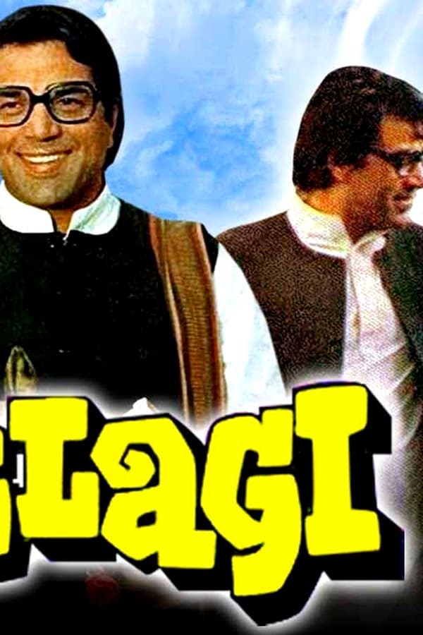 Dillagi — Kino 1978
