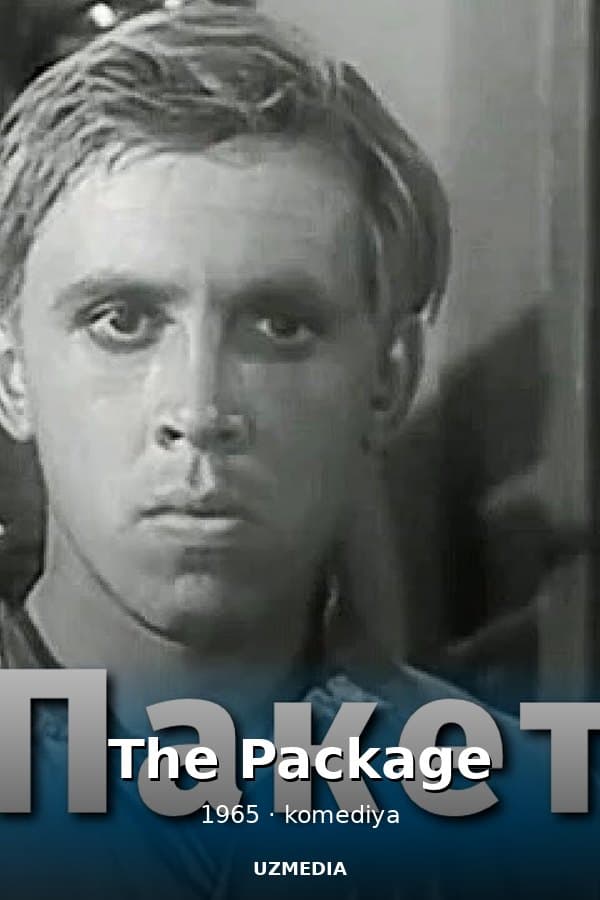 The Package — Фильм 1965