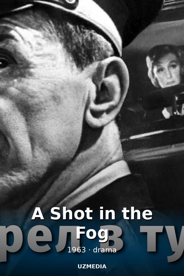 A Shot in the Fog (drama, directed by Anatoly Bobrovsky, Aleksandr Sery, 1963) — Movie 1963