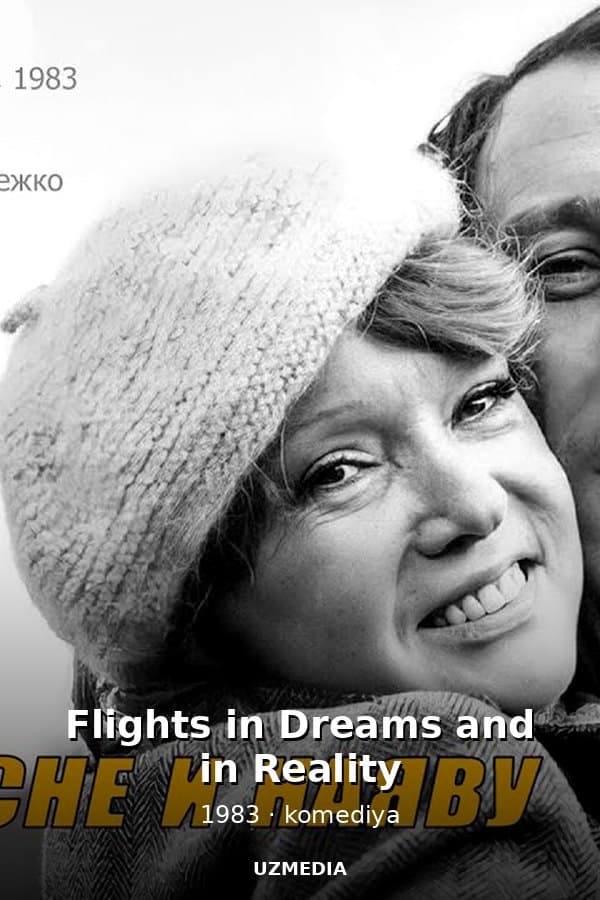 Flights in Dreams and in Reality — Фильм 1983