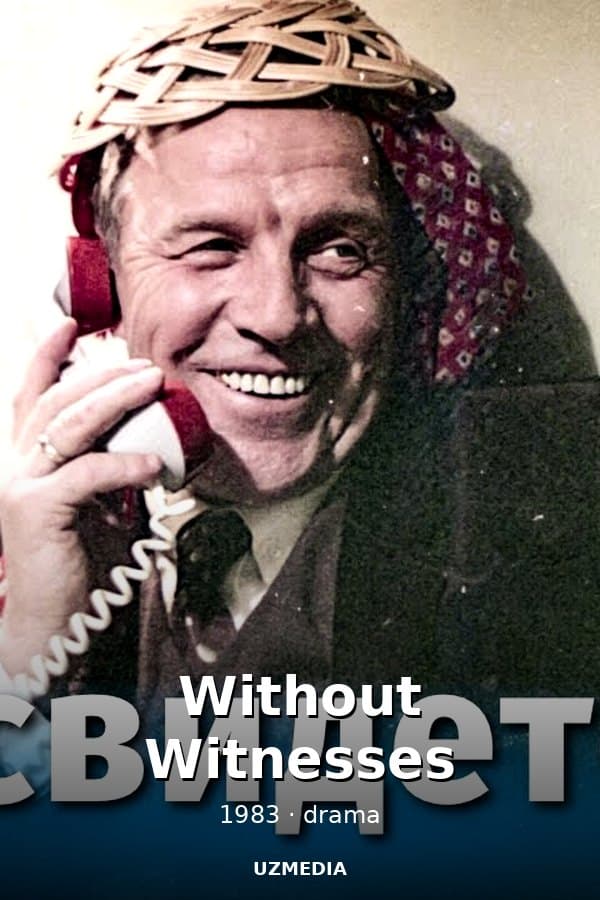 Without Witnesses — Фильм 1983