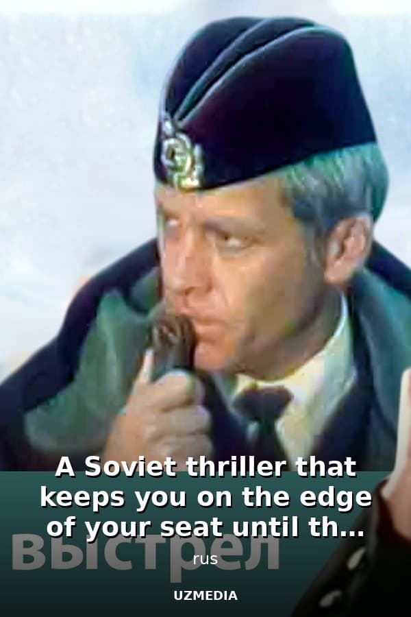 A Soviet thriller that keeps you on the edge of your seat until the very end — Movie