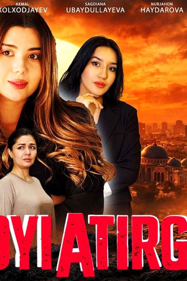Yovvoyi atirgul Ёввойи атиргул