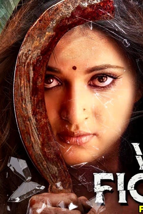 Unni Mukundan — Movie
