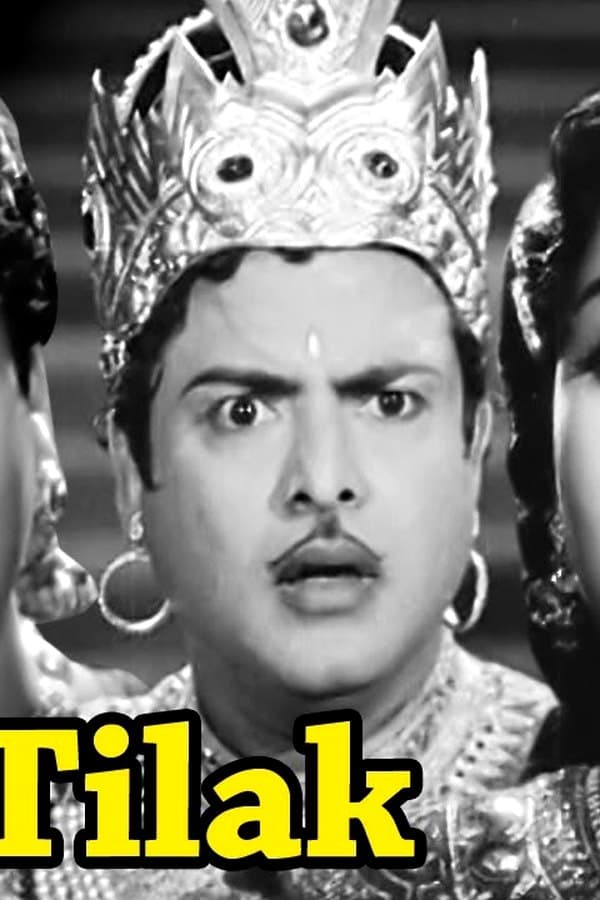 Raj Tilak