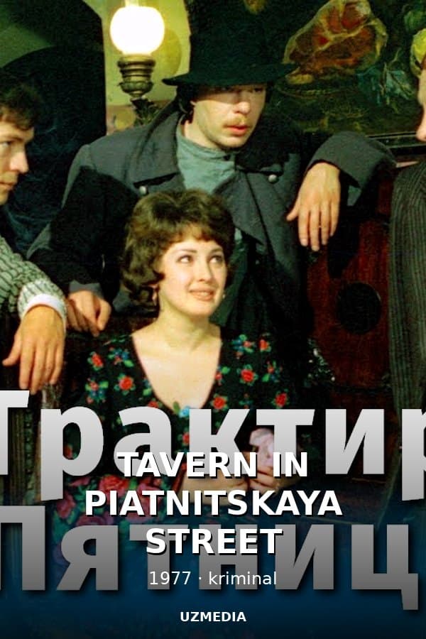 TAVERN IN PIATNITSKAYA STREET — Movie 1977