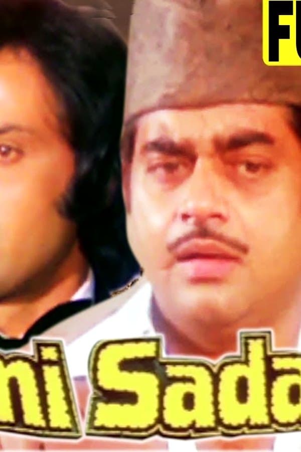 Aadmi sadak ka — Фильм