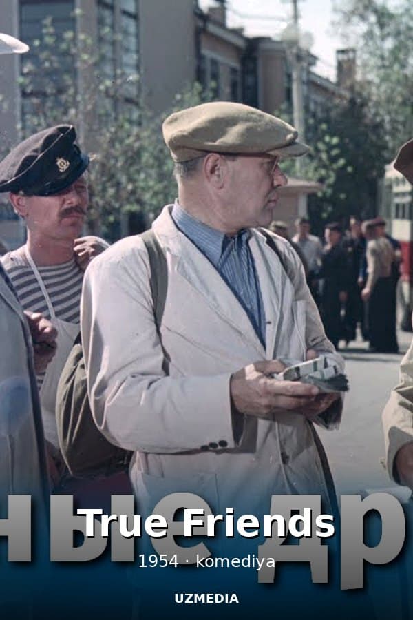 True Friends — Movie 1954