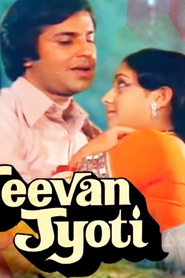 Jeevan Jyoti