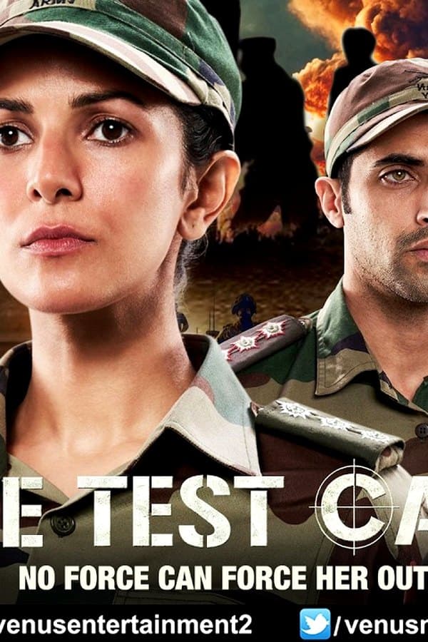 The Test Case — Movie 2026