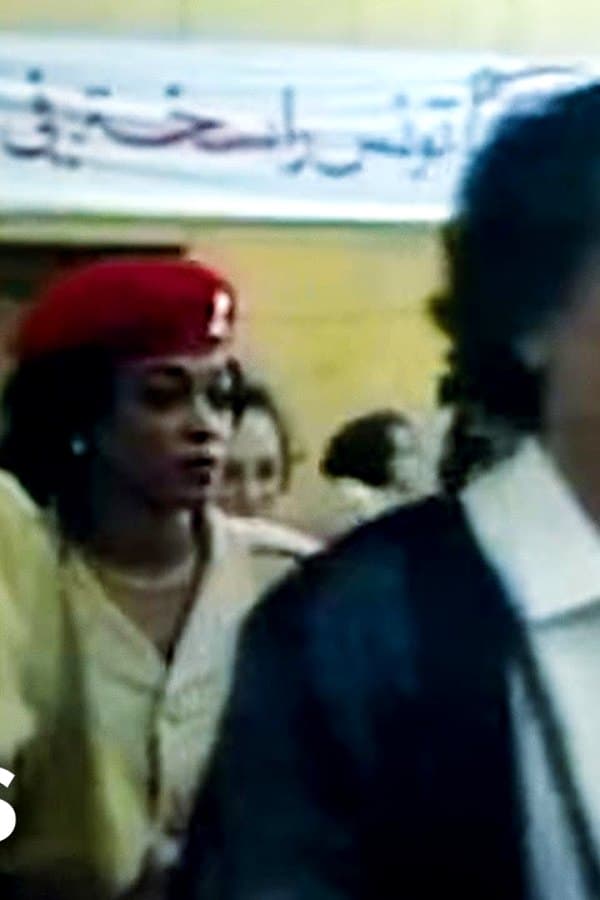 Gaddafi's Elite Female Bodyguards (Military Documentary)