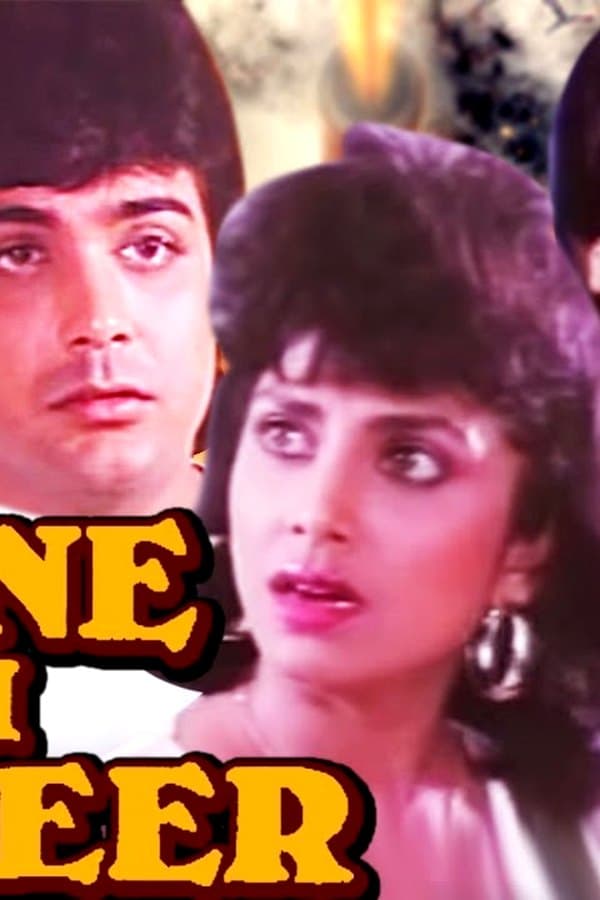 Sone Ki Zanjeer