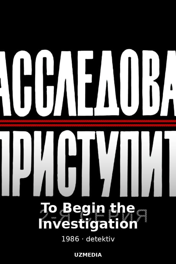 To Begin the Investigation — Series 1986