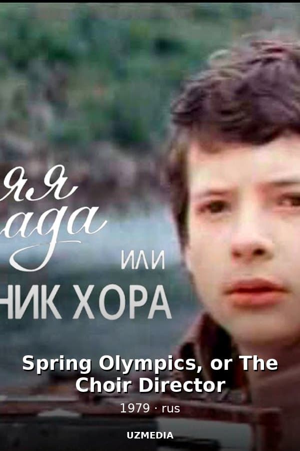 Spring Olympics, or The Choir Director — Movie 1979