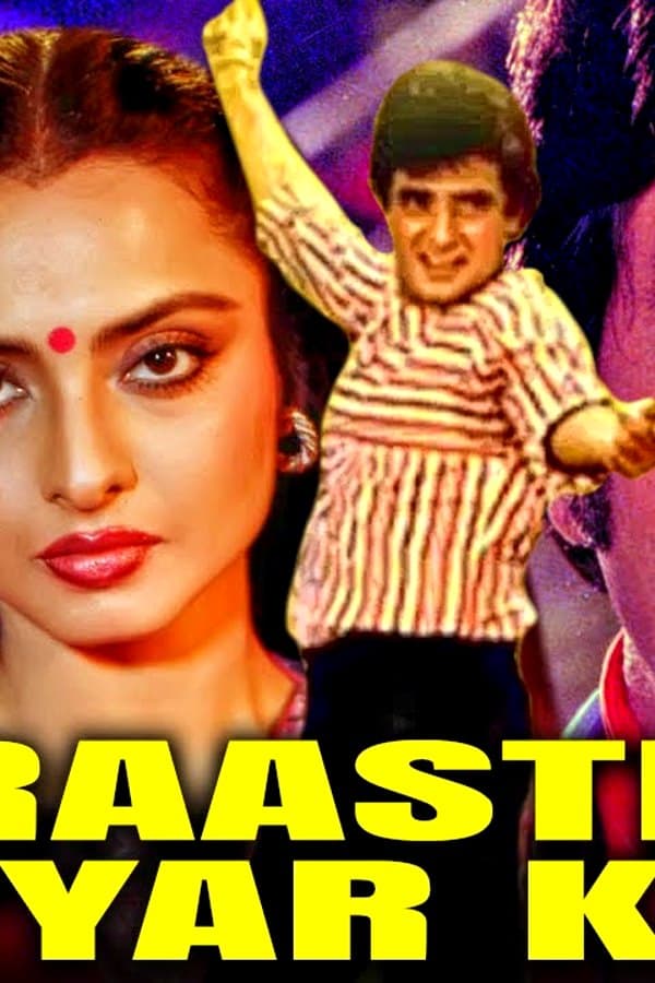 Raaste Pyar Ke — Kino 1982
