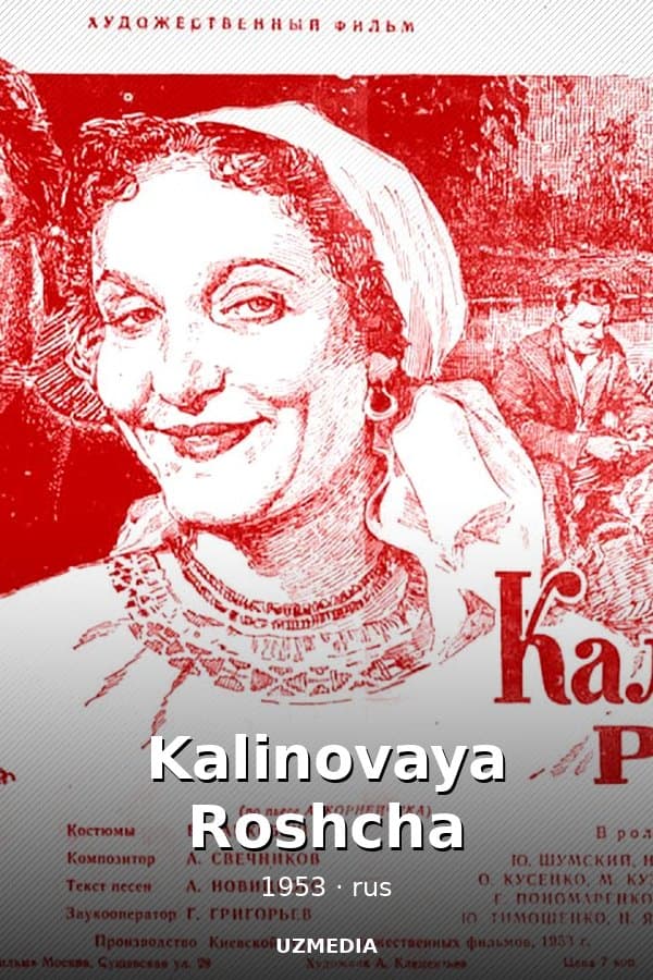 Kalinovaya Roshcha screen adaptation of the play by Alexander Korneichuk — Kino 1953