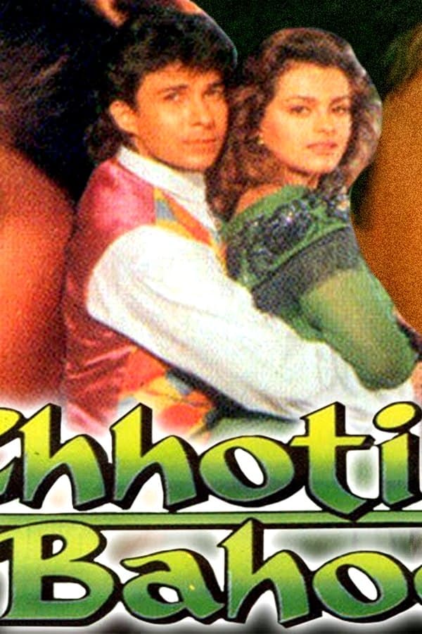 Chhoti Bahoo — Kino