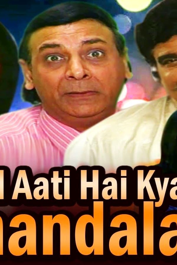 Chal Aati Hai Kya Khandala