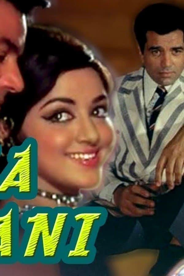 Raja Jani — Movie 1972