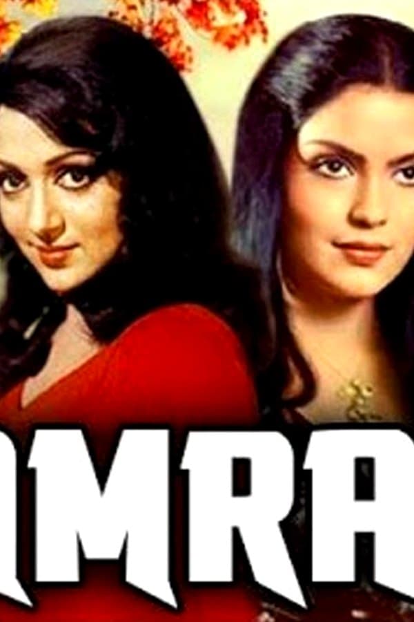Samraat — Movie 1982