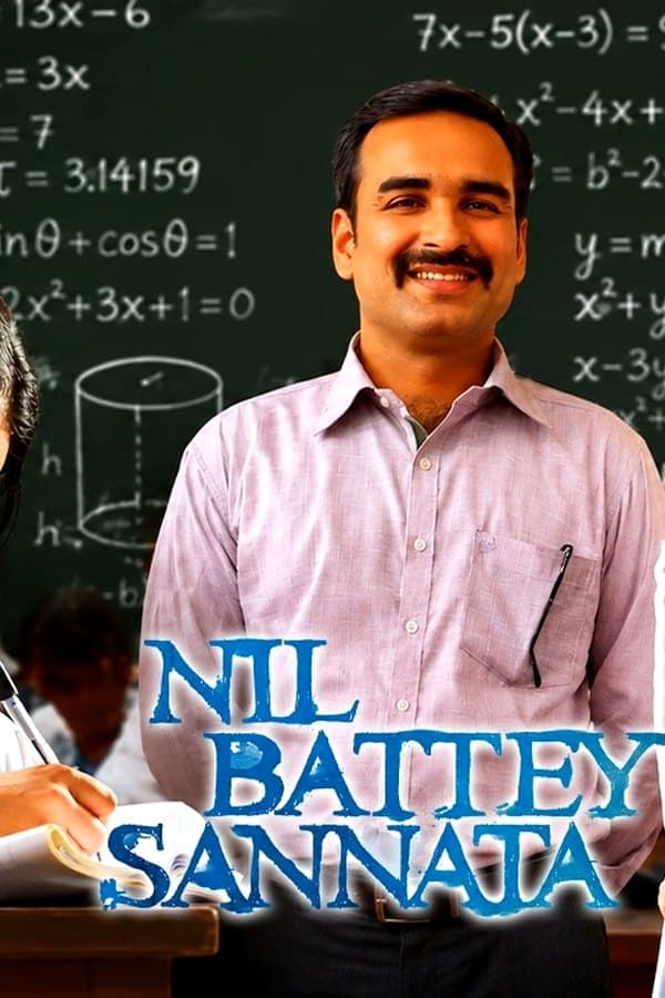Nil Battey Sannata — Kino